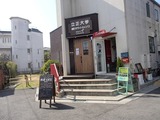RAKUCAFE 入口