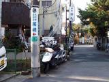 将元(よしもと) 遠景