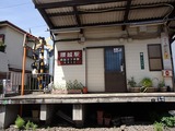 腰越珈琲 江ノ電腰越駅