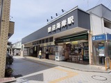 うな平 鵠沼海岸駅