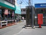 かけはし 鎌倉西口付近
