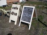 4ha メニュー看板