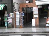 正面