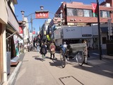 鯛めし家 小町通り