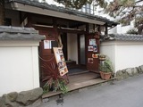 イグニス 入口