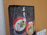 かわかみ 説明
