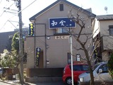 一条 建物