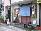 穴子ちらし小町 店頭2