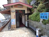 義経庵 入口