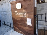 ビステッカ 看板