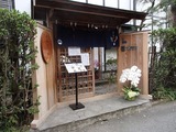 金魚の栖 玄関
