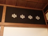 鎌倉すざく炭格子館 塗炭
