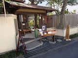 伊砂 店