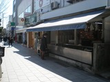 えにし 丸七若宮大路側の入口