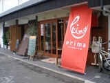 Prima 店頭