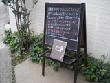 土鍋ごはん メニュー看板