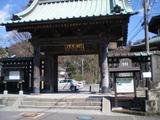 4ha 妙本寺山門