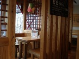 和彩 店内