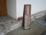 満 メニュー表示