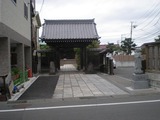 亀時間 九品寺