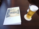 由比っと 冊子とビール