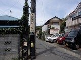 楠の木 ミルクホール
