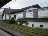 風凛 鎌倉駅看板