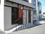 家のごはん 店頭