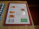 ふたみ ランチメニュー
