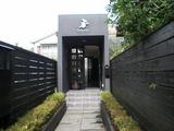 鑰や 店