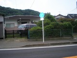 しょうざん 県道27号線