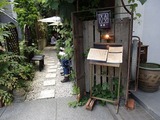 菜根や 入口のメニュー