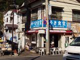 ゆうき食堂 店