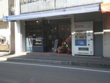 アジ 店頭