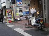コマチーナ 秋山ビルの看板