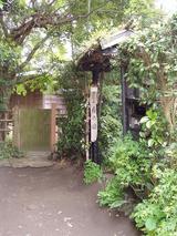 貞水園 門2