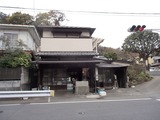 金魚の栖 魚利