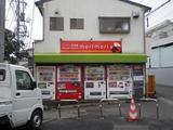 モリモリ 看板