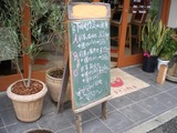 Prima 店頭メニュー