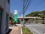 満漢亭 りそな銀行