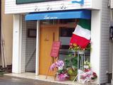 ロアジ 店頭
