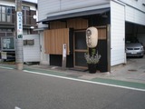 ふくや 店頭