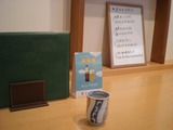 鎌倉和総菜 近藤 デザートメニュー