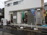 かん太くん 店