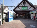 いのうえ食堂 江ノ電江の島駅