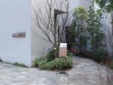 蕉雨庵 店頭