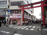 ブランチ 小町通り入口