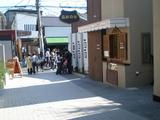 q こもれび禄岸から小町通りを望む