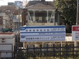ダンデライオン ホームから
