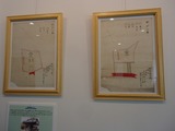 伊左衛門 古絵図